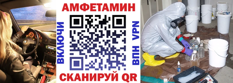 АМФЕТАМИН Розовый  наркота  Давлеканово 