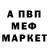 A-PVP мука Olga Sichinska