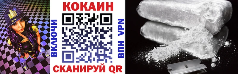 OMG ТОР  Давлеканово  КОКАИН VHQ 