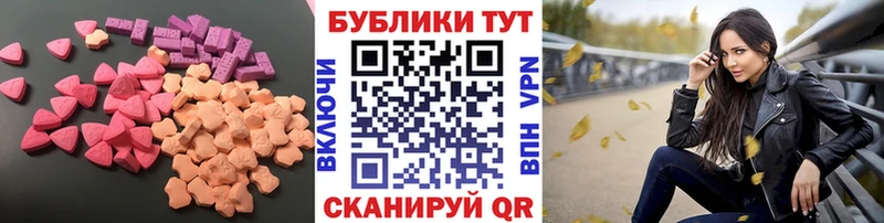 Ecstasy VHQ МЕГА Давлеканово