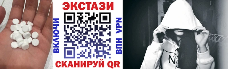 Экстази Дубай Давлеканово