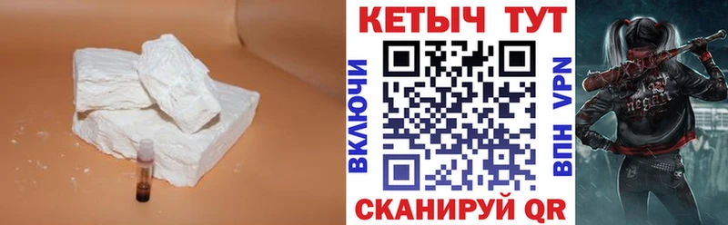 Кетамин ketamine Давлеканово