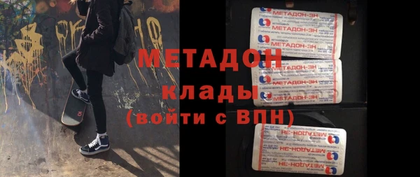 эйфоретик Балахна