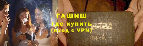 стаф Балабаново