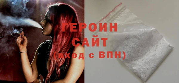 эйфоретик Балахна