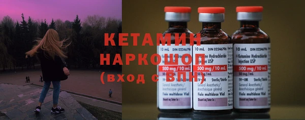 эйфоретик Балахна