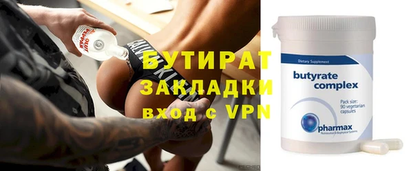 стаф Балабаново