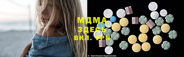 ECSTASY Кущёвская