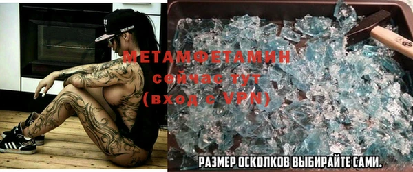 гидропоника Баксан