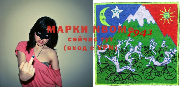 стаф Балабаново
