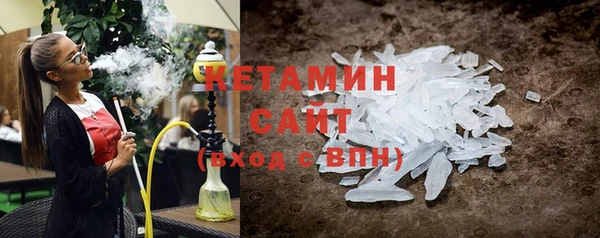 эйфоретик Балахна