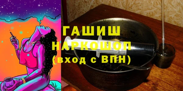 эйфоретик Балахна