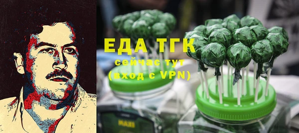 эйфоретик Балахна