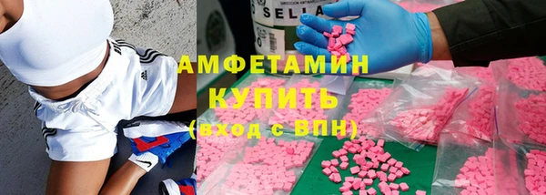 сатива Александровское