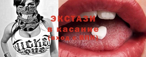 скорость Краснослободск