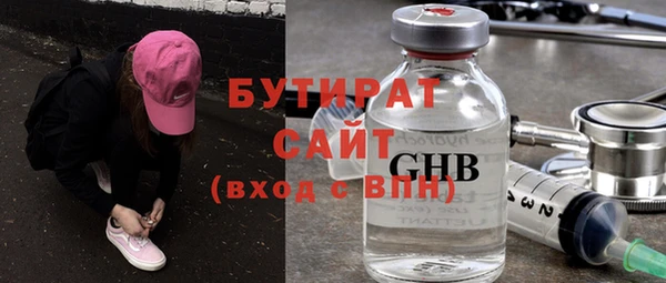 стаф Балабаново