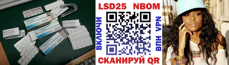 магазин продажи   Давлеканово  ЛСД экстази кислота 