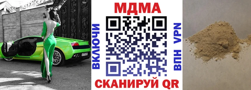 блэк спрут вход  Давлеканово  MDMA VHQ 