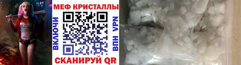 кракен рабочий сайт  Давлеканово  Мефедрон мука  цена наркотик 