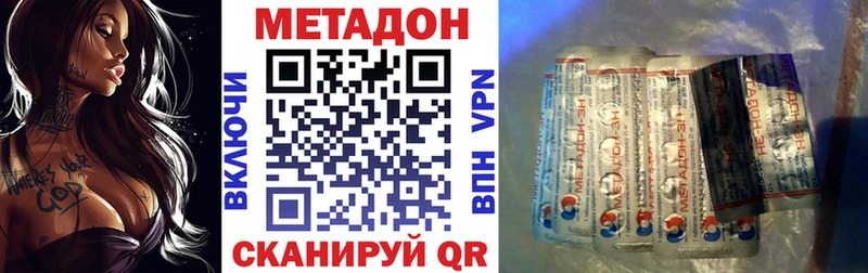 МЕТАДОН мёд Давлеканово