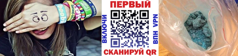 Первитин мет  закладки  Давлеканово 