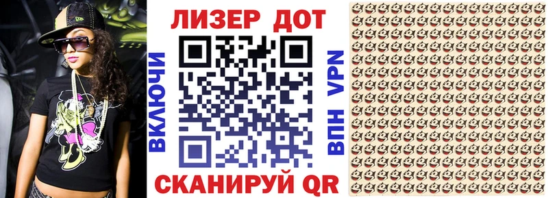 Марки N-bome 1500мкг  omg ONION  Давлеканово 