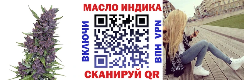 OMG онион  Давлеканово  Дистиллят ТГК THC oil 